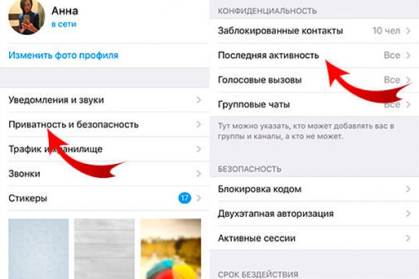 Kraken market ссылка