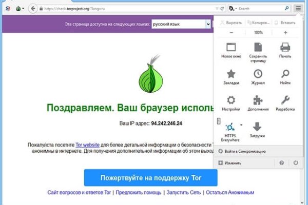 Аутентификатор кракен