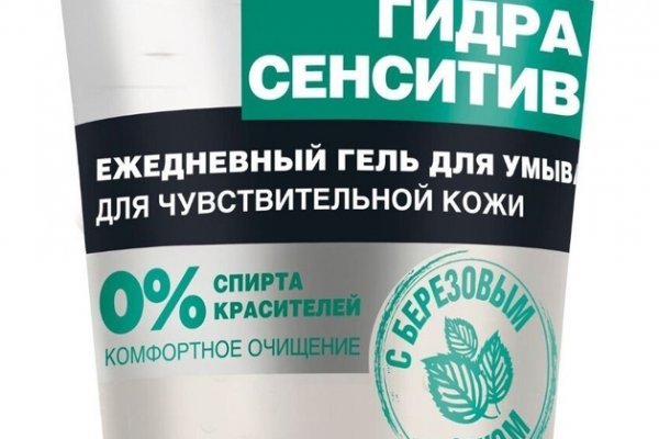 Рабочая ссылка на кракен в торе