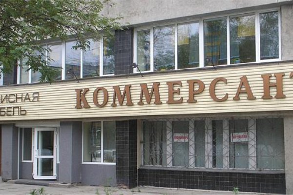 Кракен даркнет store