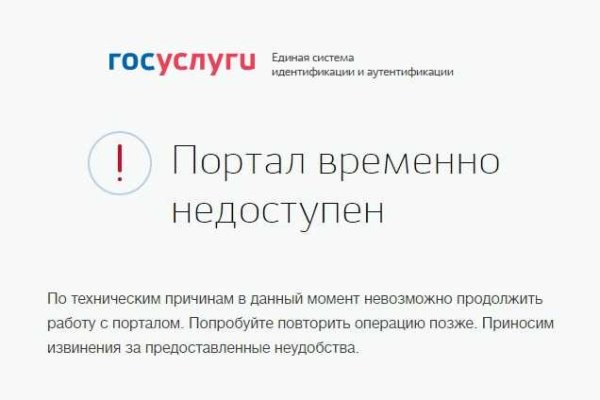 Tor kraken маркет