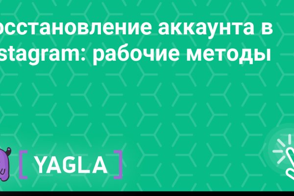 Как зайти на кракен через тор