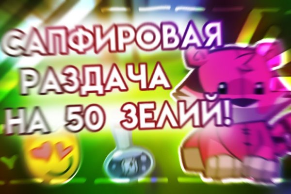 Ссылка на кракен не работает