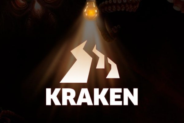 Kraken россия