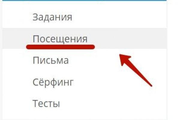 Ссылка на кракен свежая